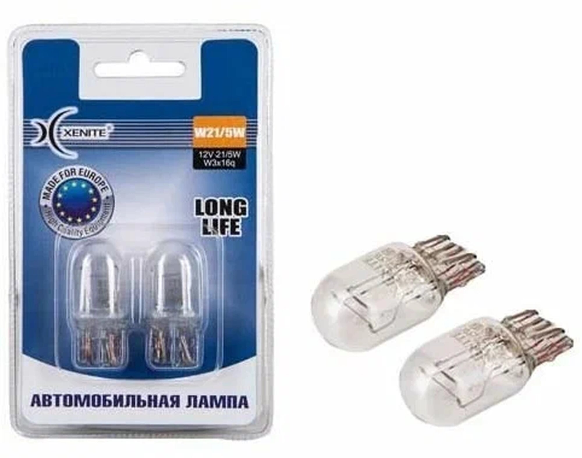 Лампа накаливания сигнальная W21/5W W3x16q 3200K Long Life 12V 21/5W Блистер 2 шт 1007114, XENITE 1007114