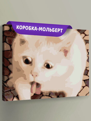 Изображение товара Картина по номерам на холсте с подрамником "Мем, коты из мемов: Белый кот" Раскраска 40x50 см, Животные