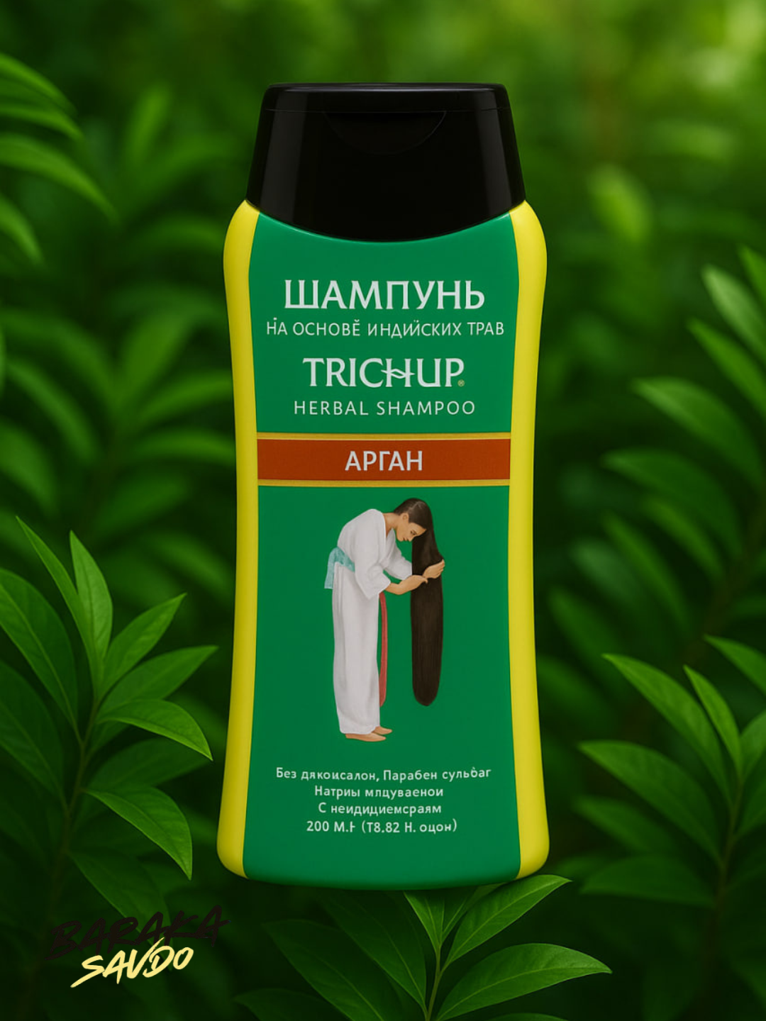 Шампунь Тричуп против выпадения волос и перхоти