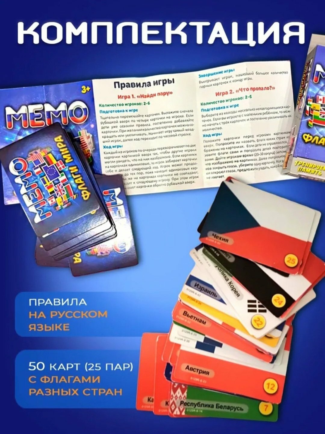 MAFIA. Настольные игра UNO, Flip, Minecraft, Naruto, Mafia для компании — фото 1