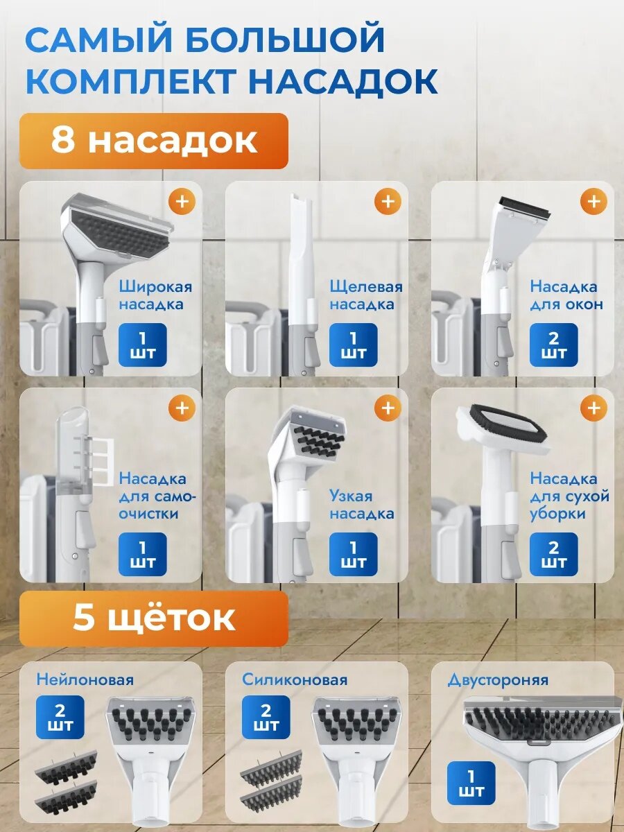 Моющий пылесос, мощный, универсальный, для мебели, ковров, влажная уборка — фото 1