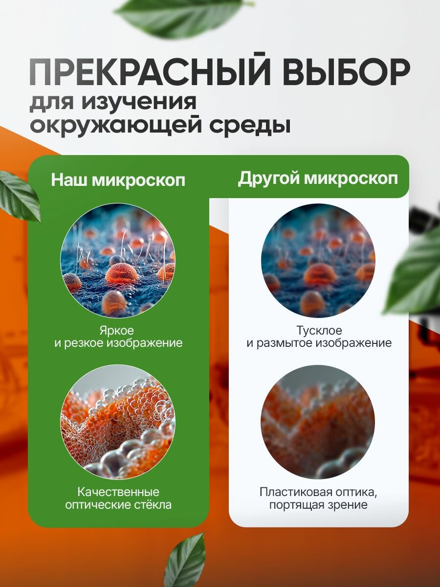 Микроскоп стерео Микромед MC-1 вар. 2А (1x/3x) — фото 1