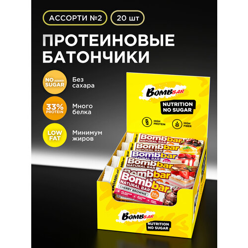 Bombbar протеиновые батончики без сахара ассорти №2, 20шт х 60г