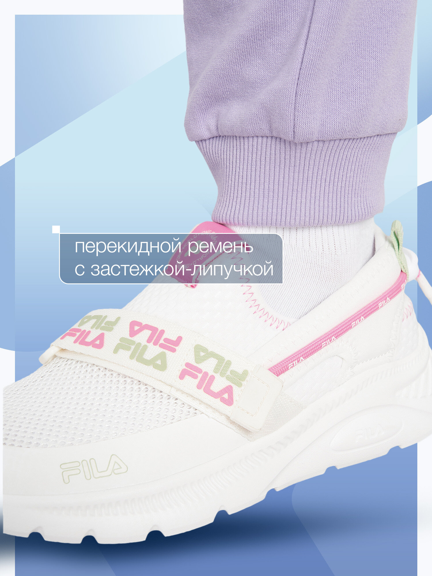 Кроссовки Fila JOY SMR G, размер 38, белый — фото 1