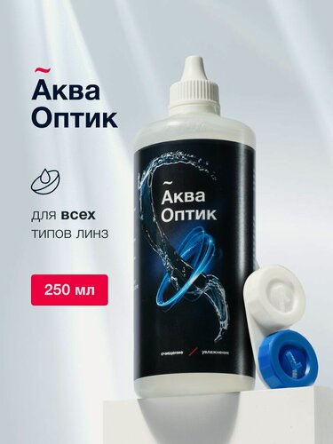 Изображение товара Раствор для контактных линз АкваОптик, 250 мл
