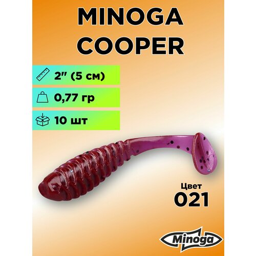 Силиконовая приманка Minoga Cooper 2