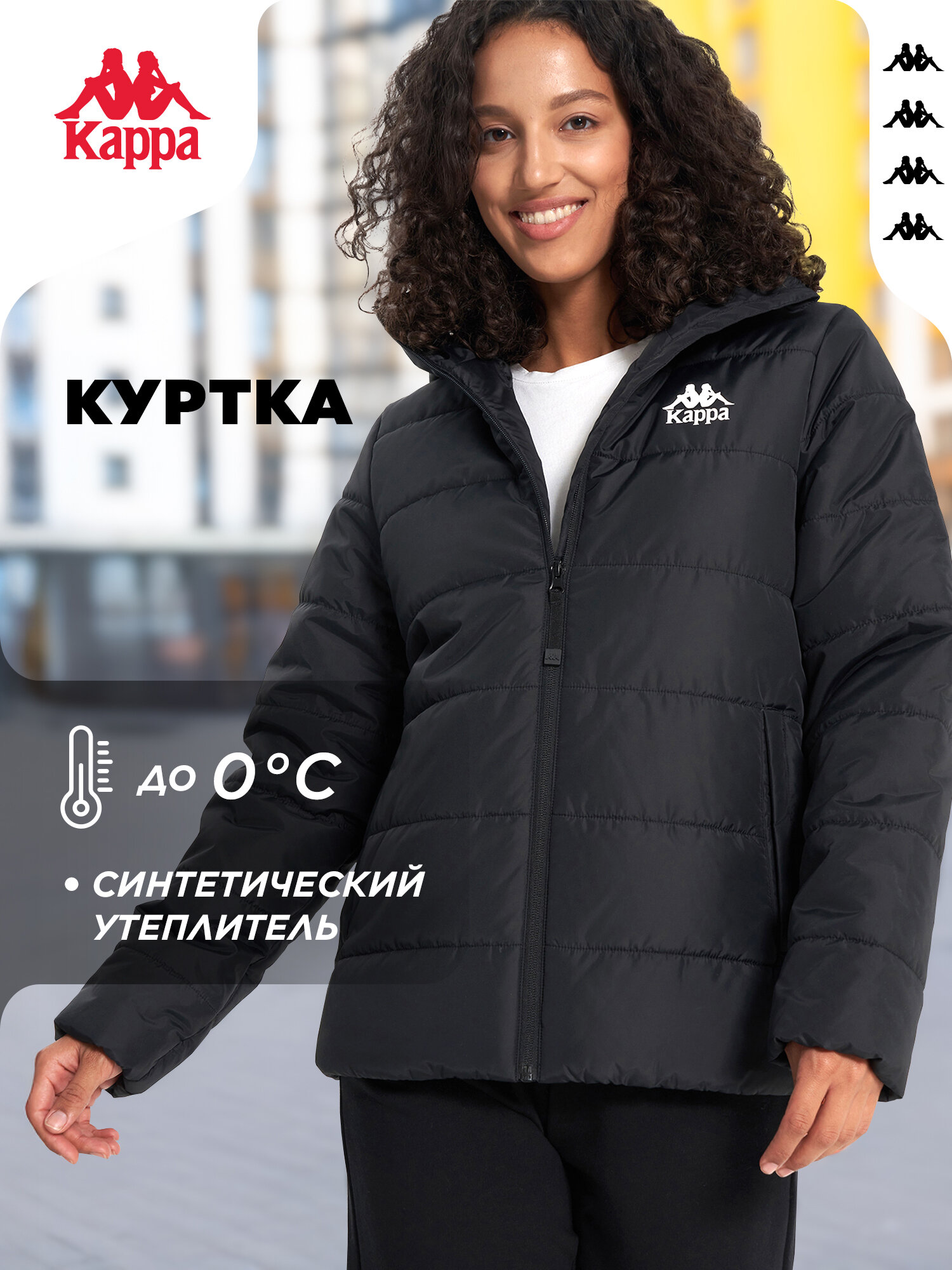 Куртка Kappa Authentic MP Women's Padded Jackets