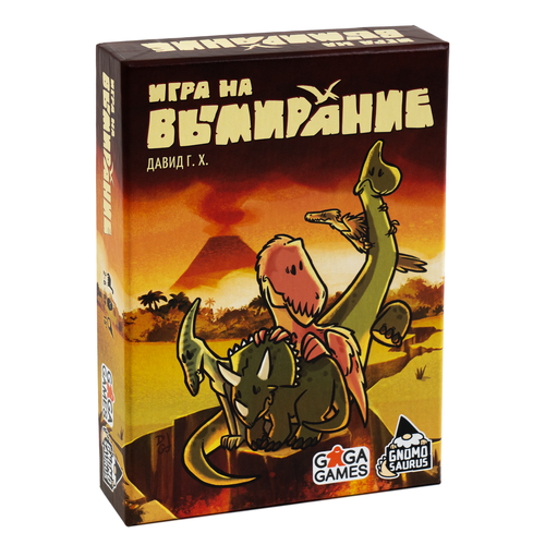 фото Настольная игра игра на вымирание gaga games