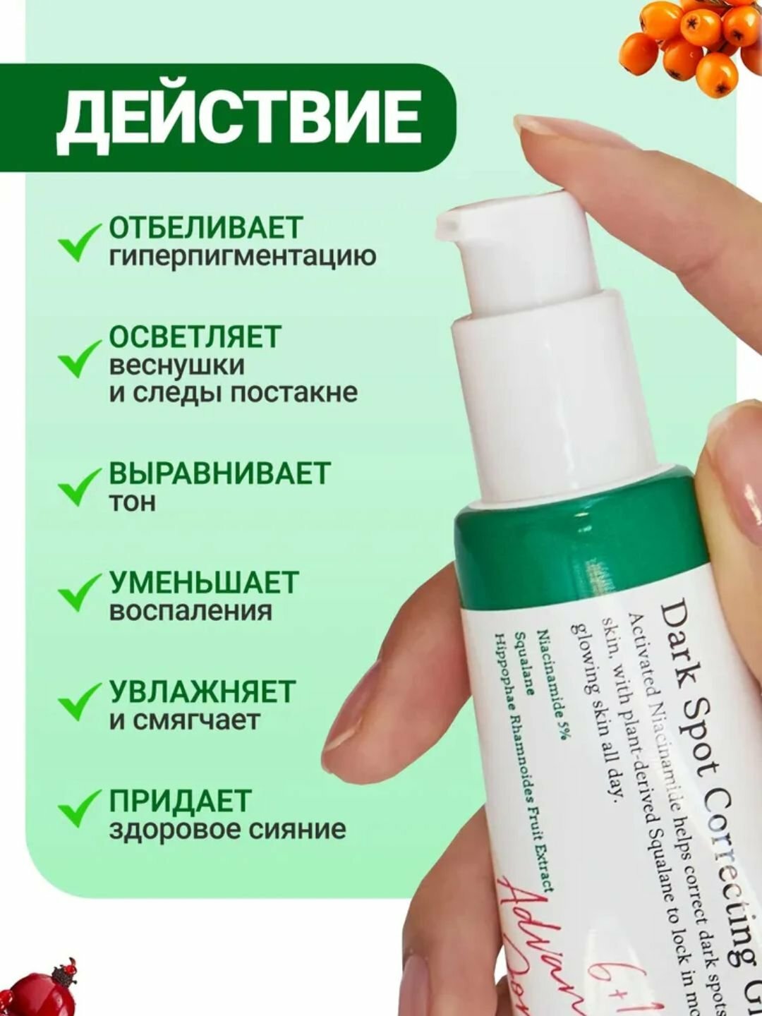 Сыворотка Axis-Y "Dark Spot Correcting", против пигментации, осветляющая, 50мл