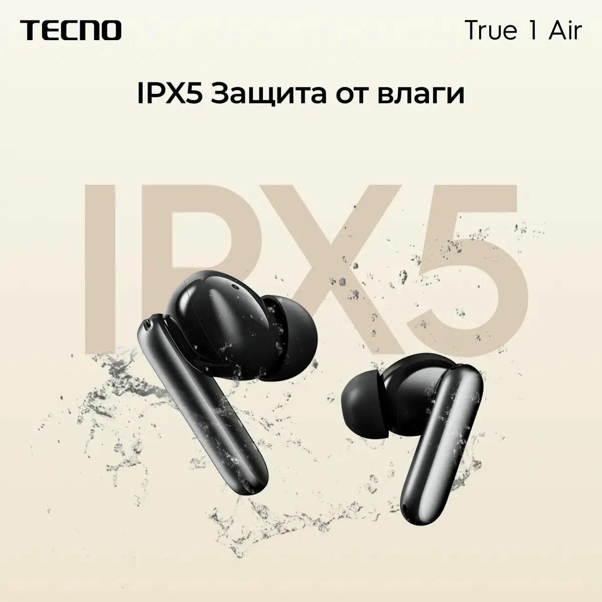 Беспроводные наушники TECNO - фото №16