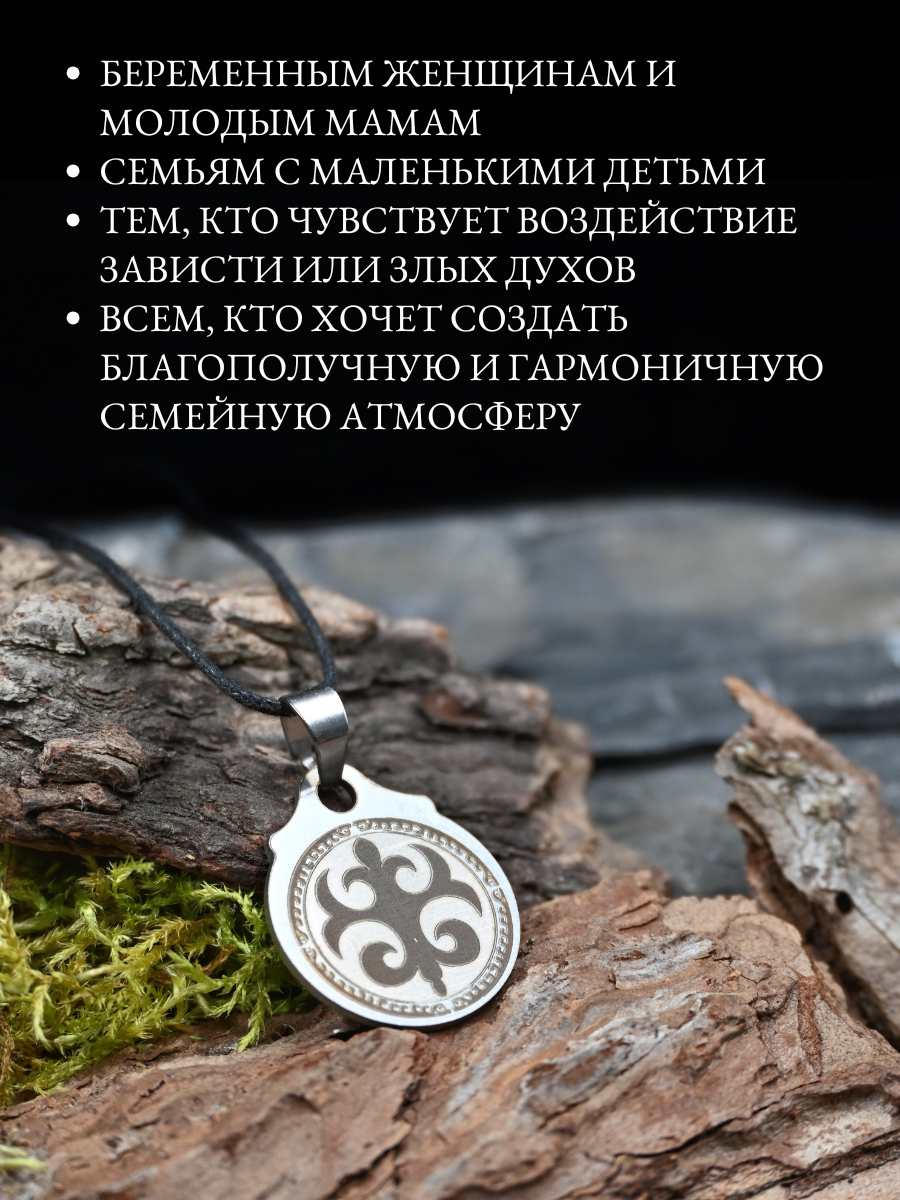 Подвеска Gold Tree, серебристый — фото 1