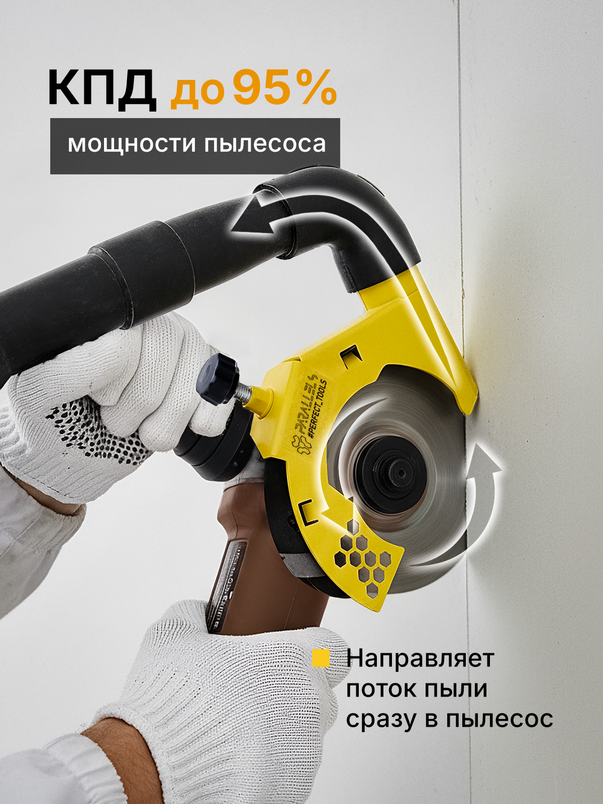 Стальной пылеотвод для УШМ 125/115мм, кожух для УШМ 125 под пылесос, насадка на болгарку для пылесоса — фото 1