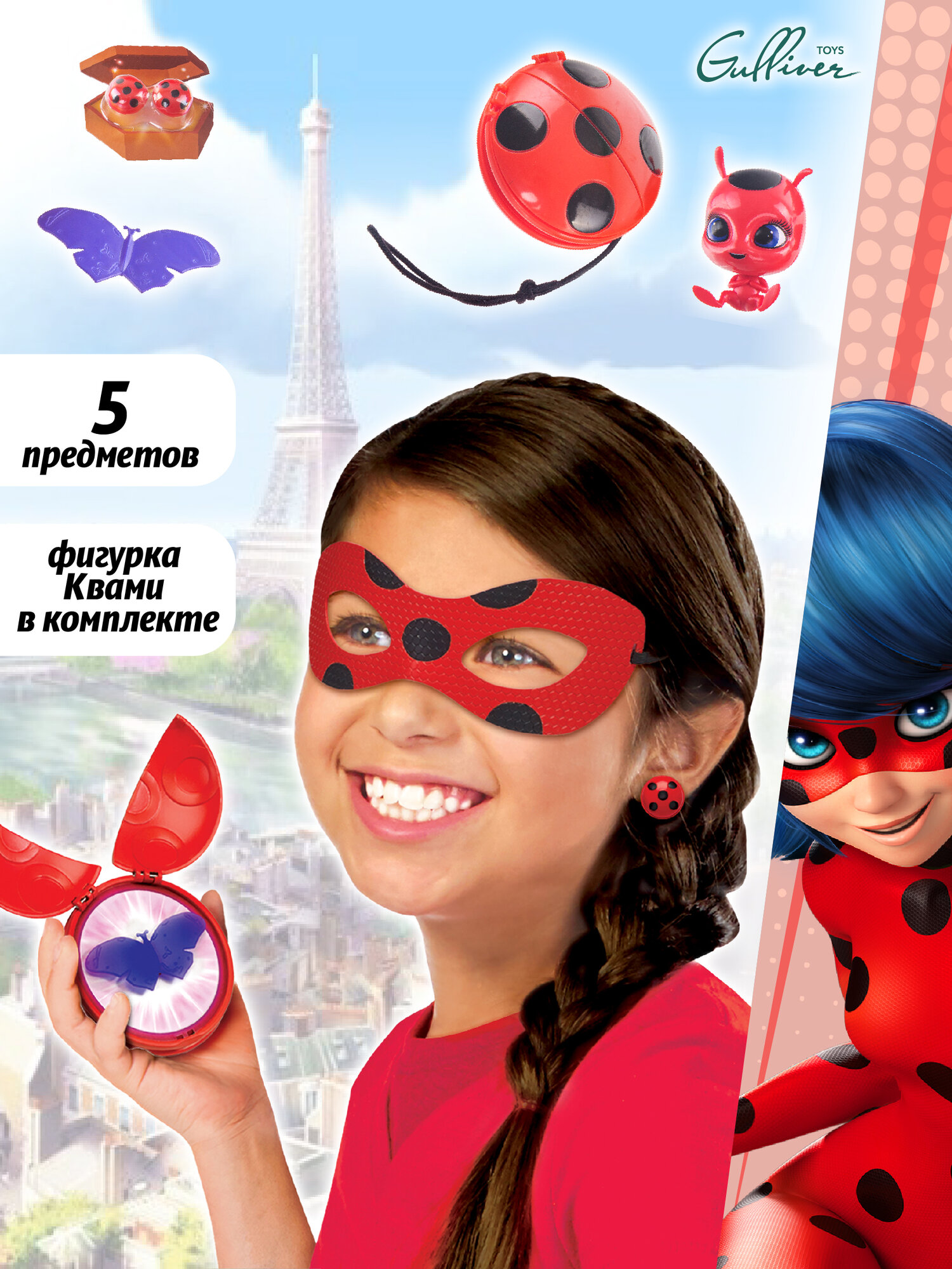 Леди баг и Супер кот Ролевой набор "Почувствуй себя Леди Баг" Miraculous