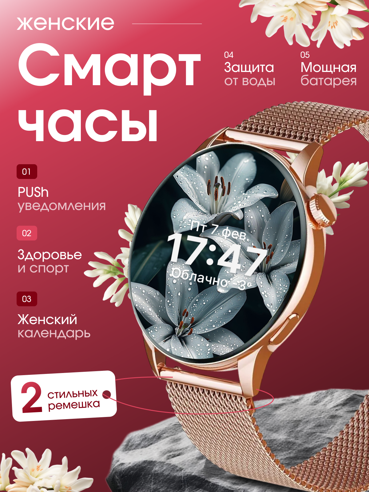 Смарт часы женские круглые, умные наручные с функцией звонка для iOS и Android, водонепроницаемые