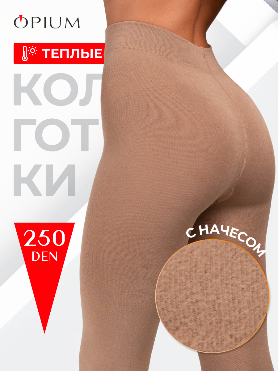 Колготки Opium теплые с начесом 250 den