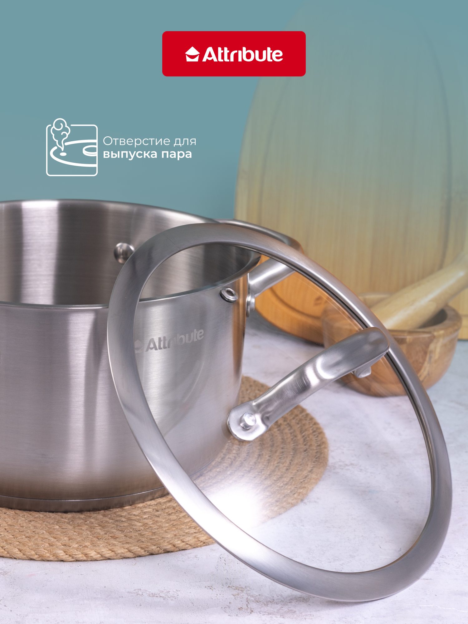Кастрюля ATTRIBUTE "OPHELIA", нержавеющая сталь, с крышкой, 3.5 л — фото 1