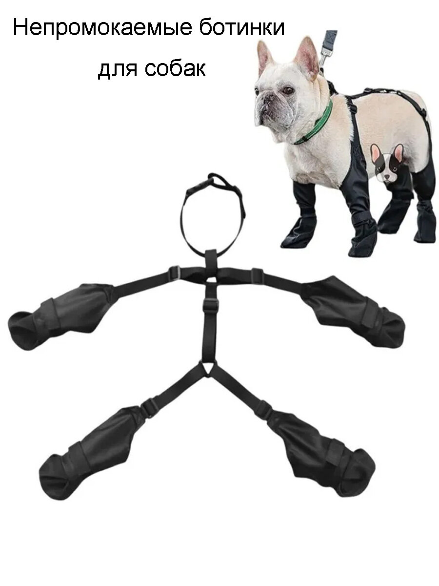 Обувь для собак Ботинки для собак на подтяжках Водонепроницаемый скользкий протектор лап домашних животных M