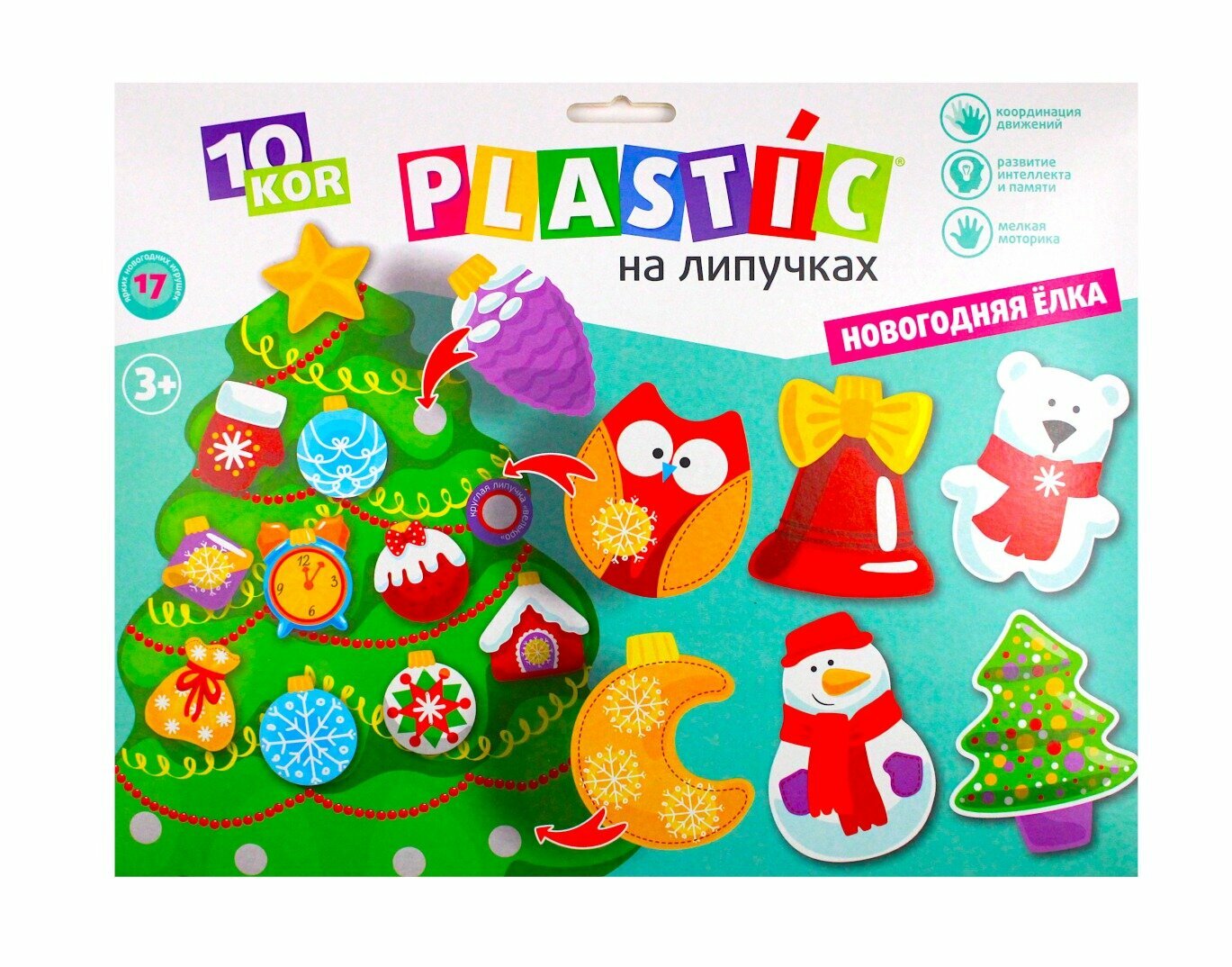 Пластик на липучках /Новогодняя елка/ 10KOR PLASTIC