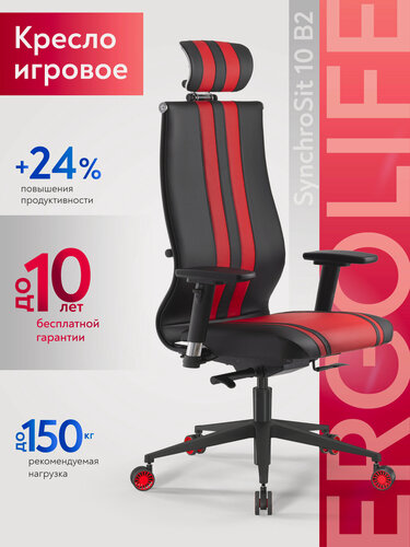 Изображение товара Кресло компьютерное игровое SynchroSit 10 B2-187D/M24. B11 Черный-Красный