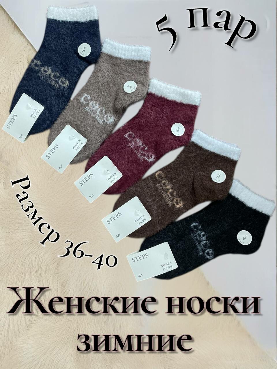 Носки  женские носки, комплект, 110 den, 5 пар, размер 36-40,  Бэби тунайт, девочка ночь