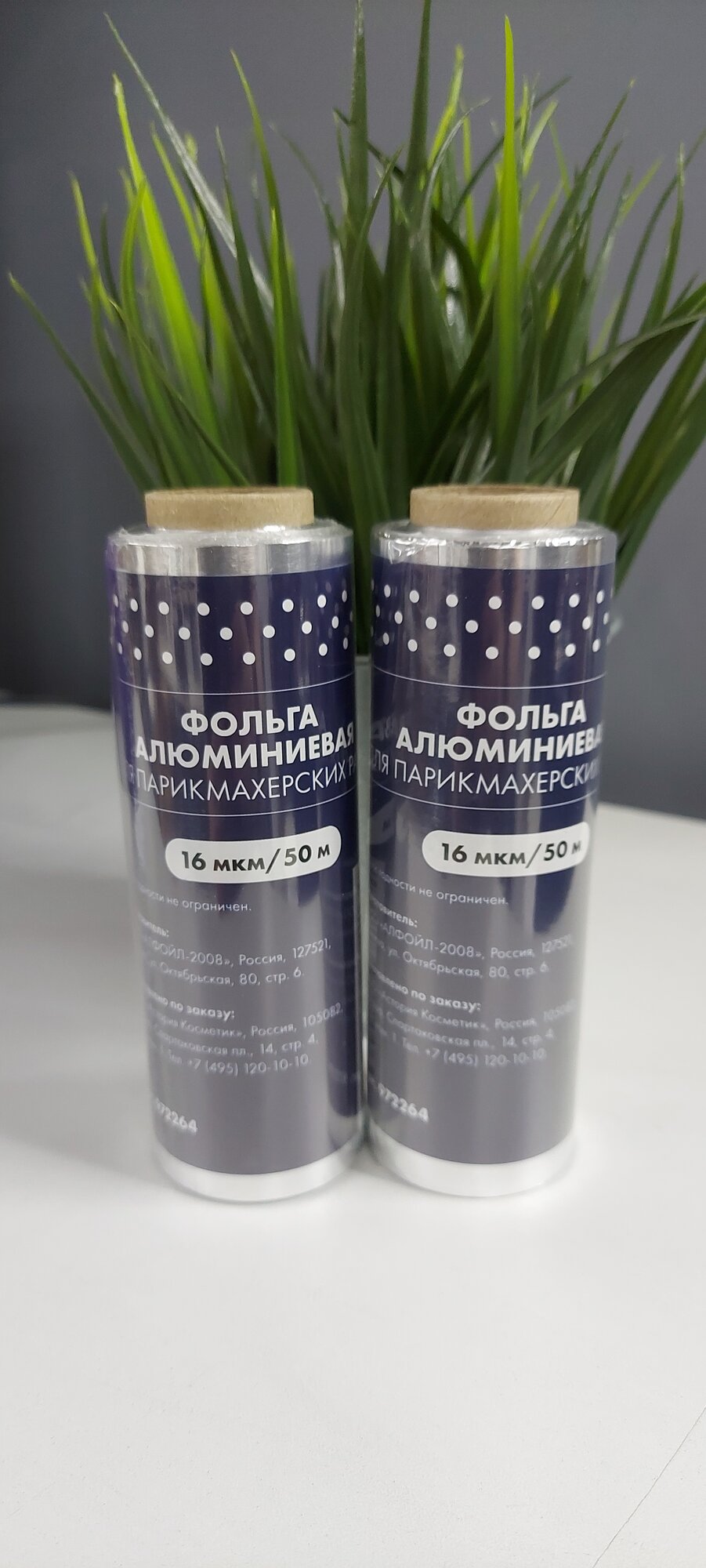 Ollin, набор 2 ШТ Фольга алюминиевая 16мкм 50м (для парикмахерских работ) 2 ШТ