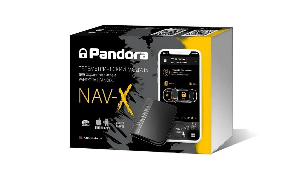 Tелеметрический модуль Pandora NAV-X V.3 для автосигнализации Pandora, 3 года