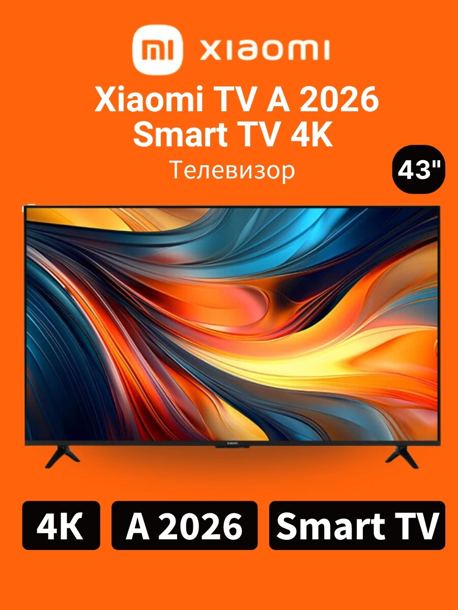Телевизор Xiaomi TV A 2026, 43" Smart TV 4K