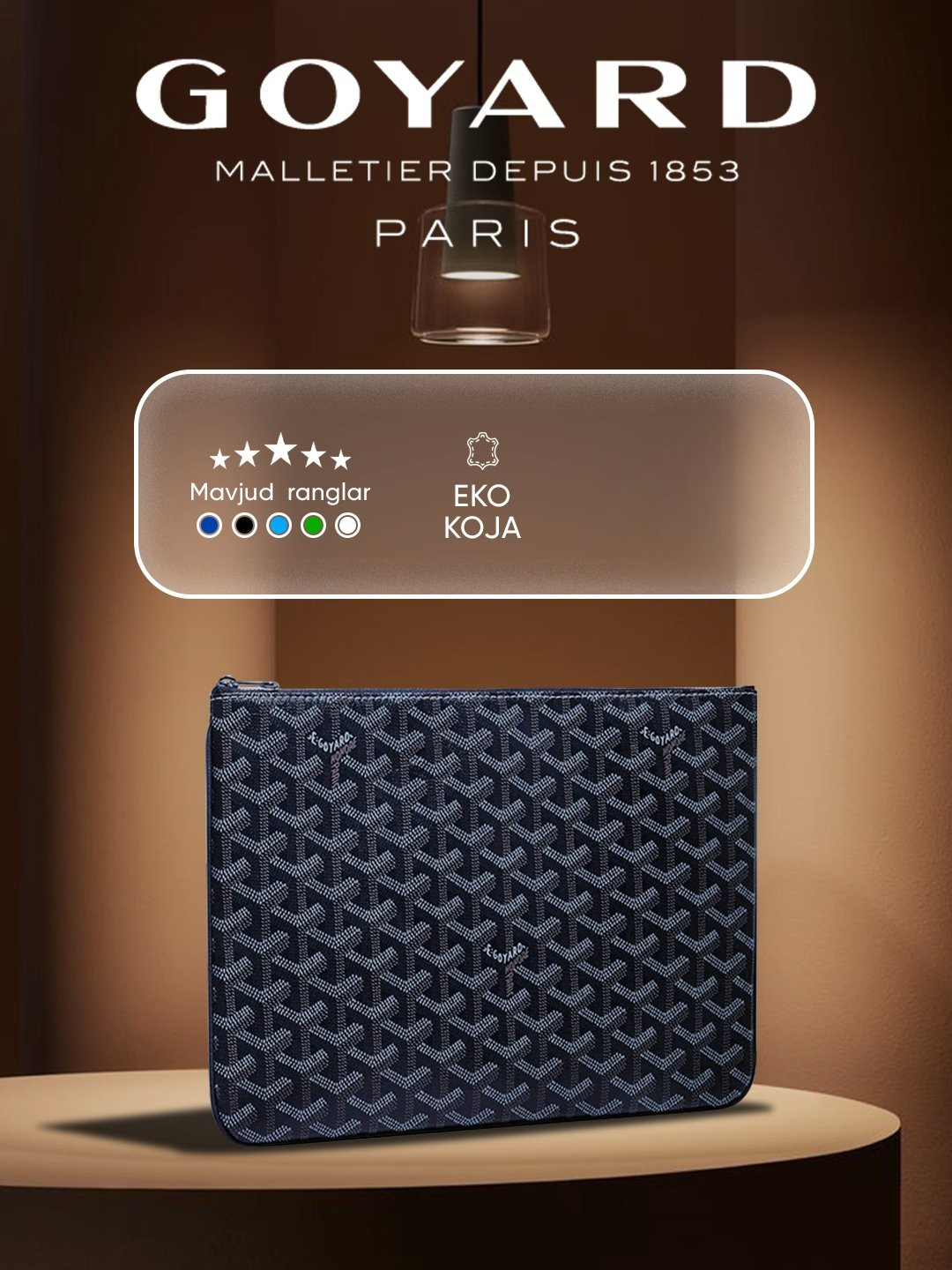 Сумка планшет