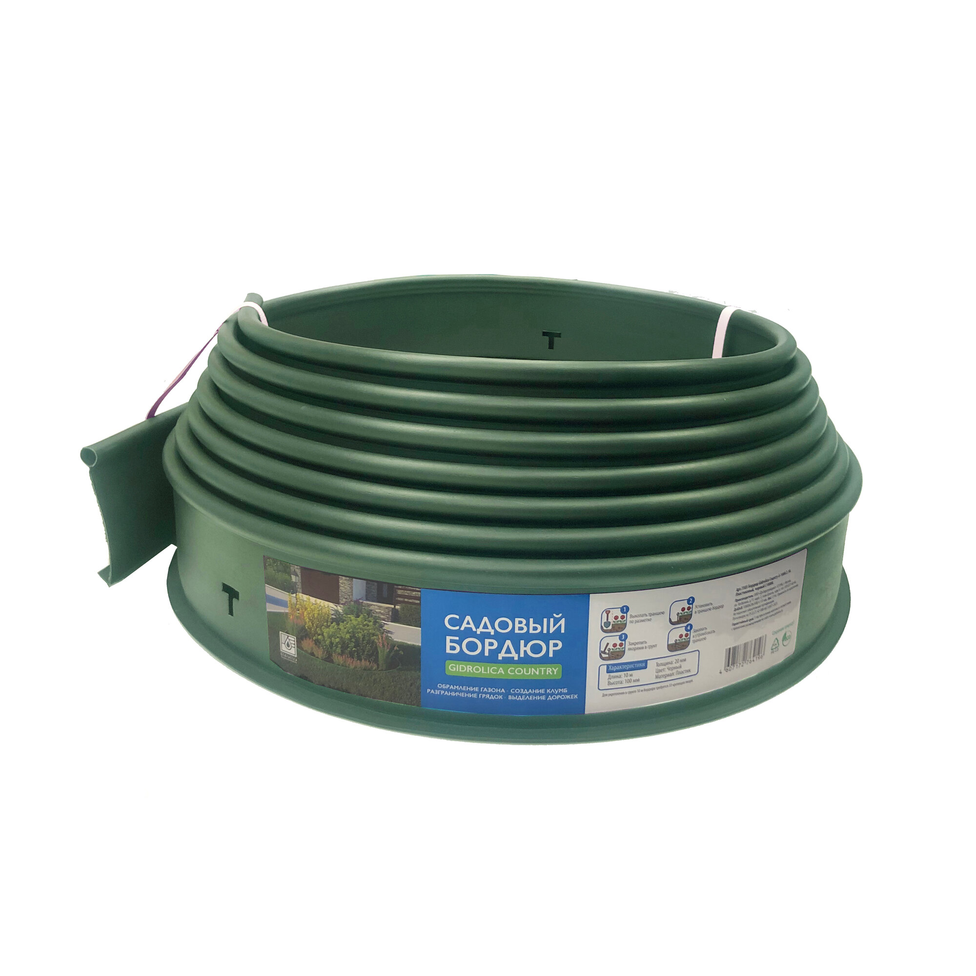 Бордюр Gidrolica Country L10м h100 мм зеленый ПВД