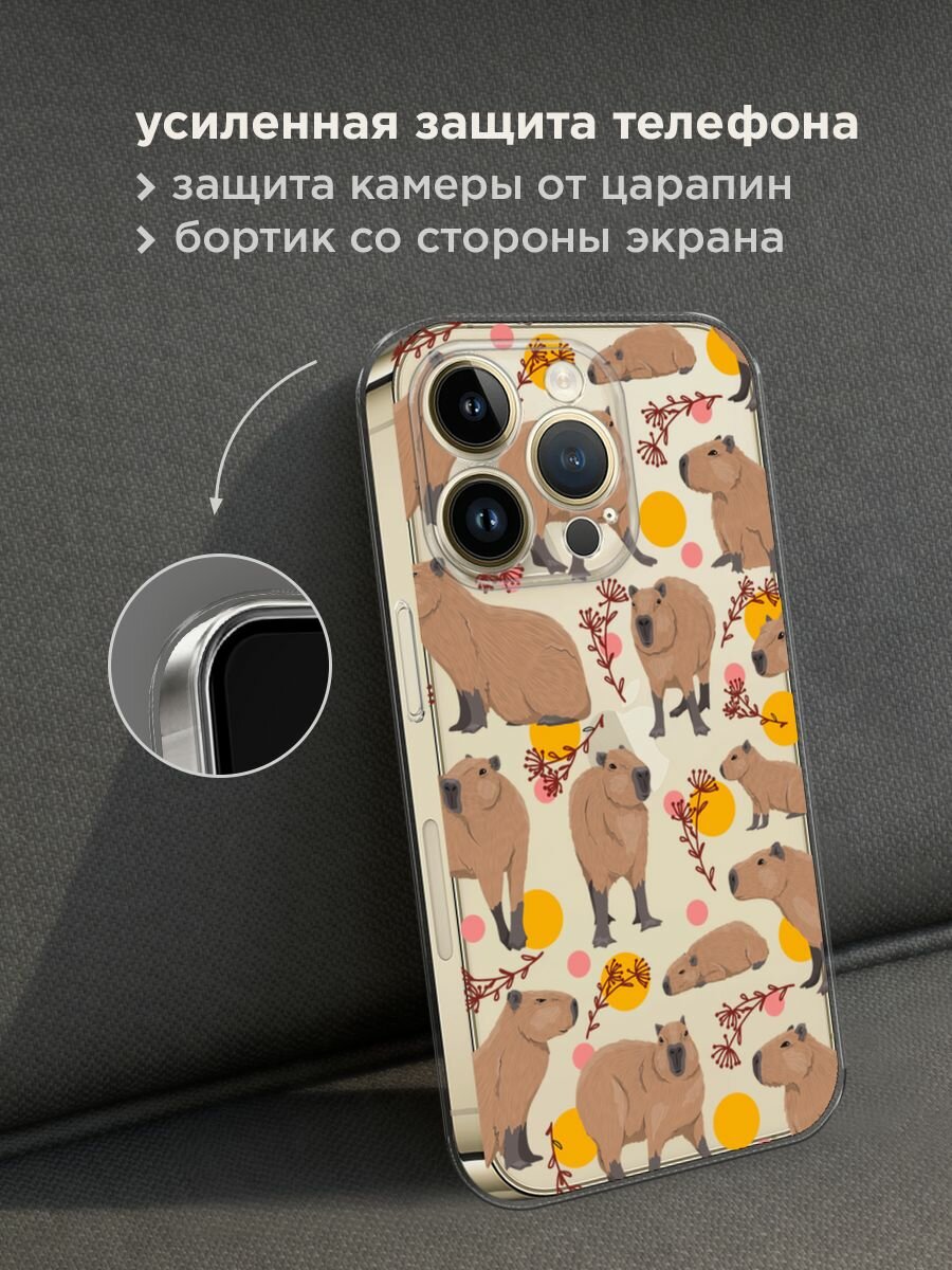 Чехол на Apple iPhone 14 Pro Max / Айфон 14 Про Макс с принтом "Капибара паттерн", прозрачный — фото 1