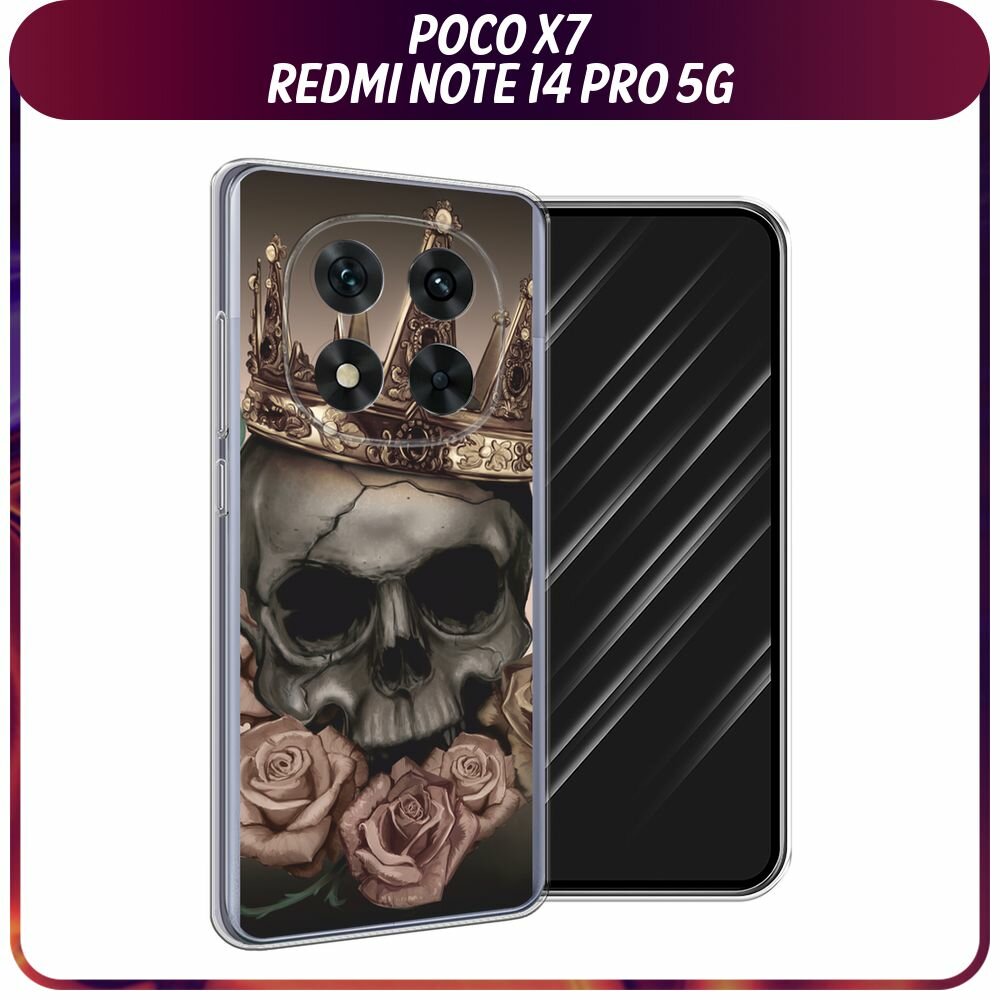 Чехол на Poco X7/Redmi Note 14 Pro 5G / Поко X7/Редми Нот 14 Про с принтом "Череп 22"