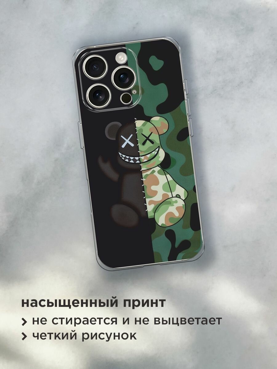 Чехол на Apple iPhone 16 Pro / Айфон 16 Про с принтом "KAWS 23 февраля 1" — фото 1