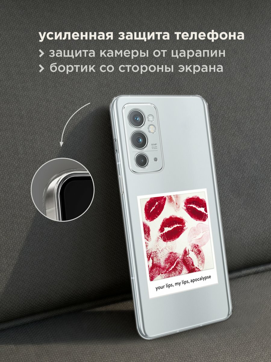 Чехол на OnePlus 9RT / ВанПлас 9RT с принтом "Полароид губы 2" — фото 1