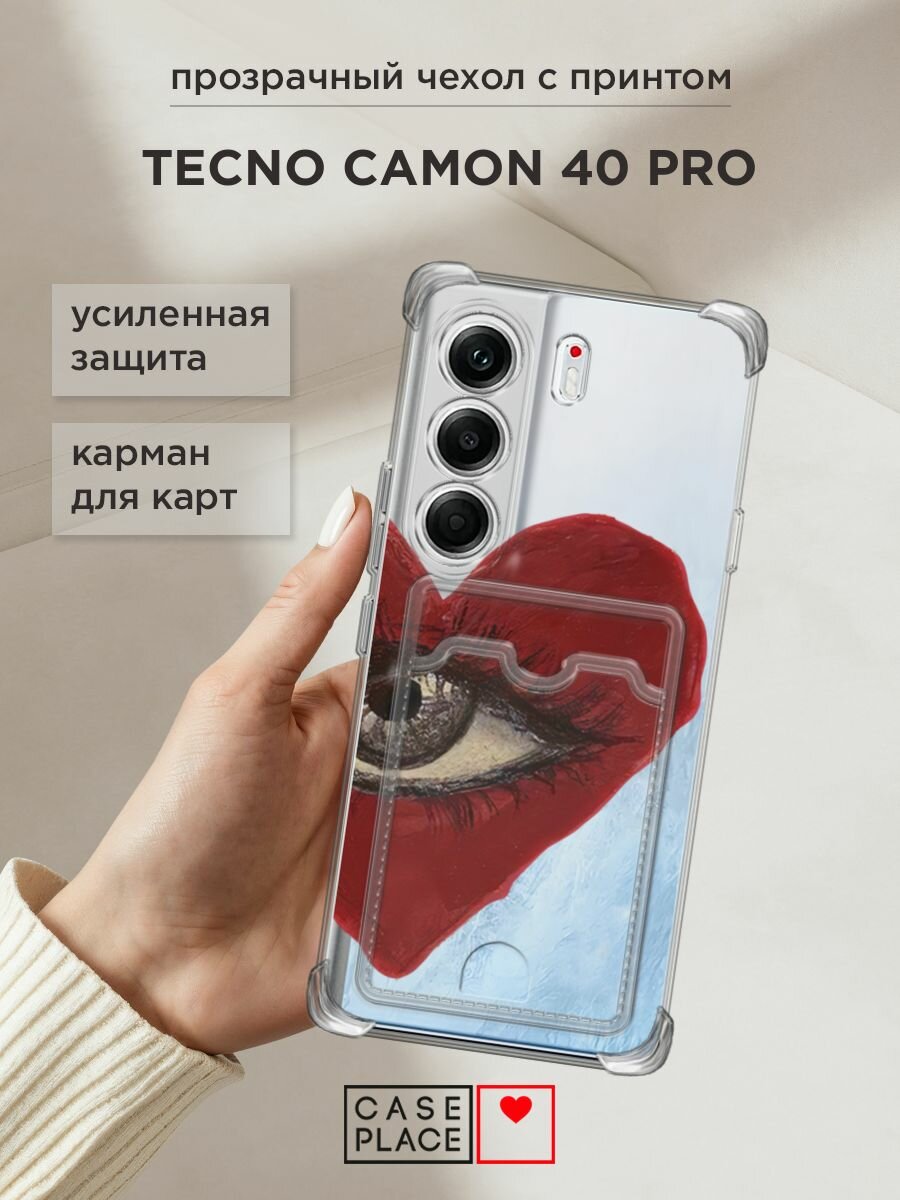 Чехол на Tecno Camon 40 Pro (Текно Камон 40 Про) с картой и принтом "Большое сердце с глазом"
