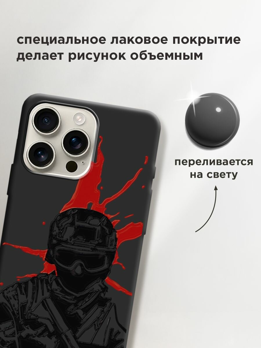 Чехол на Apple iPhone 16 Pro Max / Айфон 16 Про Макс с принтом "Воин 2" — фото 1