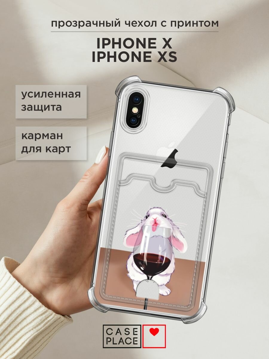 Чехол на Apple iPhone X/XS (Айфон X/XS) с картой и принтом "Кролик облизывает бокал"