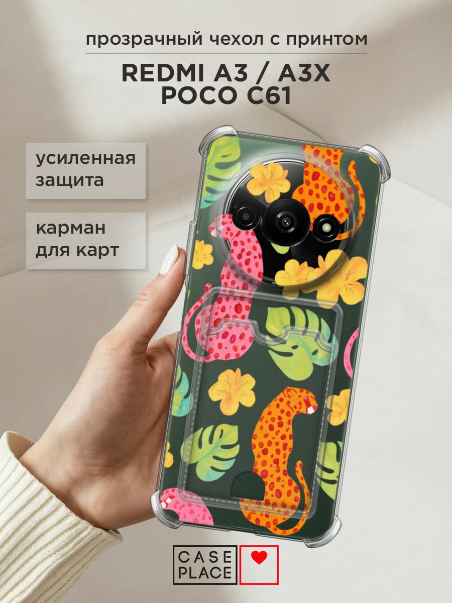 Чехол на Xiaomi Redmi A3/A3x/Poco C61 (Сяоми Редми А3/A3x/Поко С61) с картой и принтом "Экзотика"