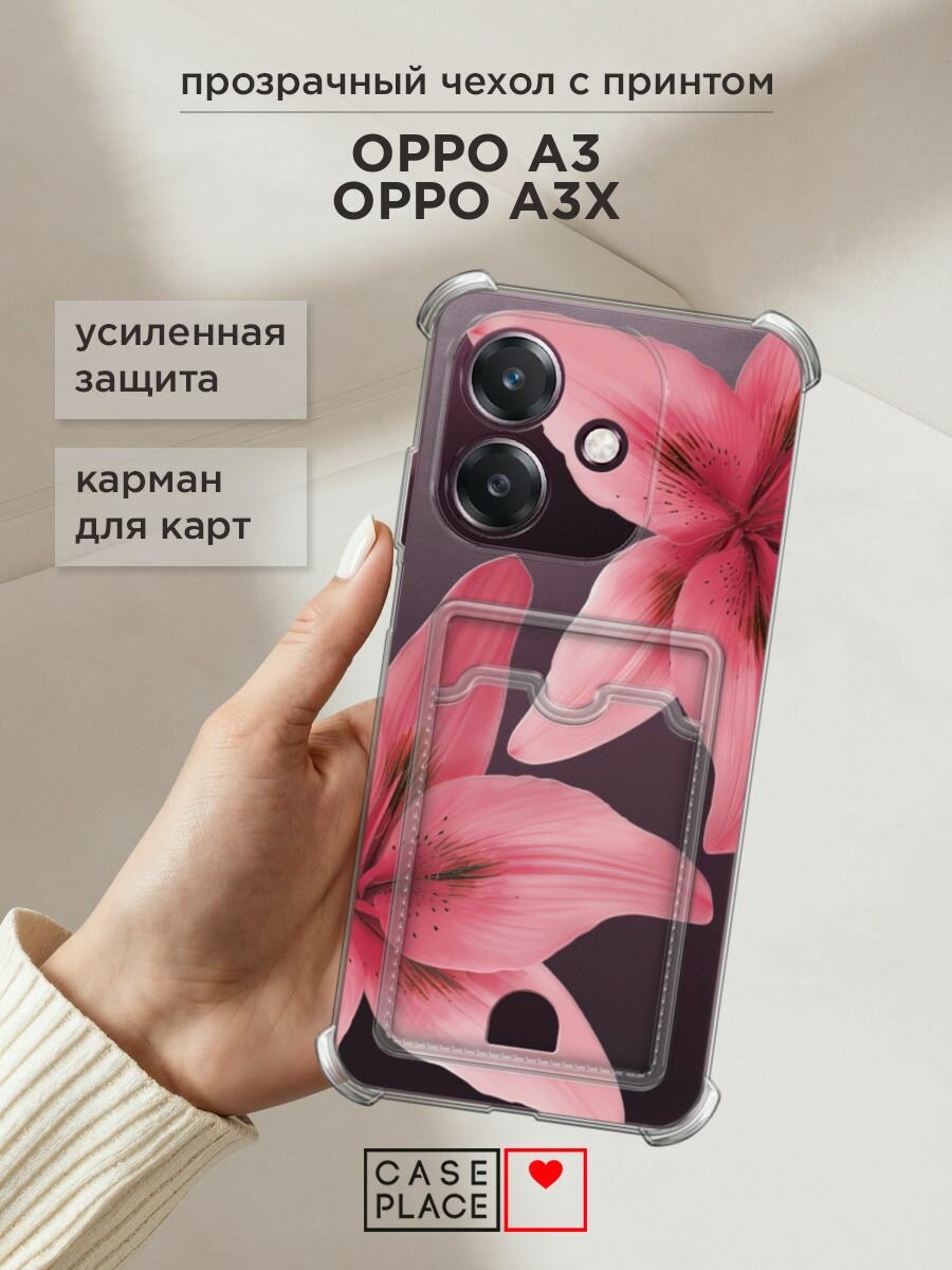 Чехол на Oppo A3/A3x (Оппо А3/A3x) с картой и принтом "Pink flower"