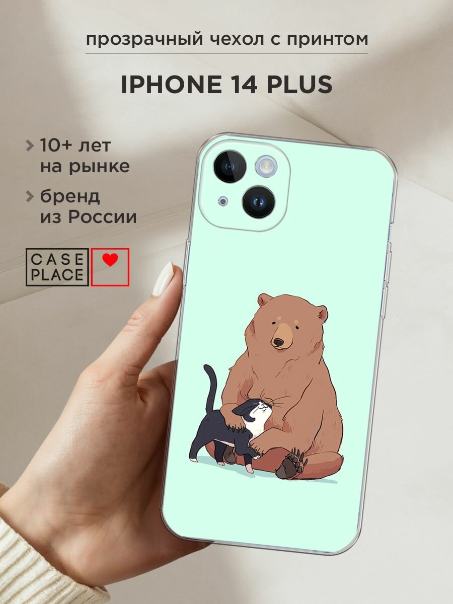 Чехол на Apple iPhone 14 Plus / Айфон 14 Плюс с принтом "Медведь и кошка дружба"