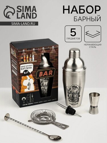 Изображение товара Набор для приготовления коктейлей "Бармен повтори", 5 предметов