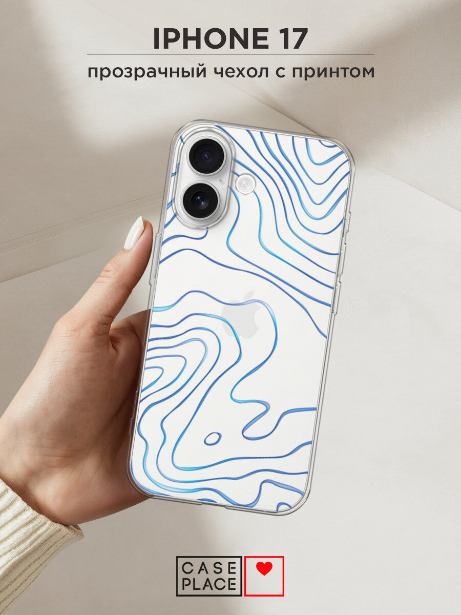 Чехол на Apple iPhone 17 / Айфон 17 с принтом Blue lines, прозрачный