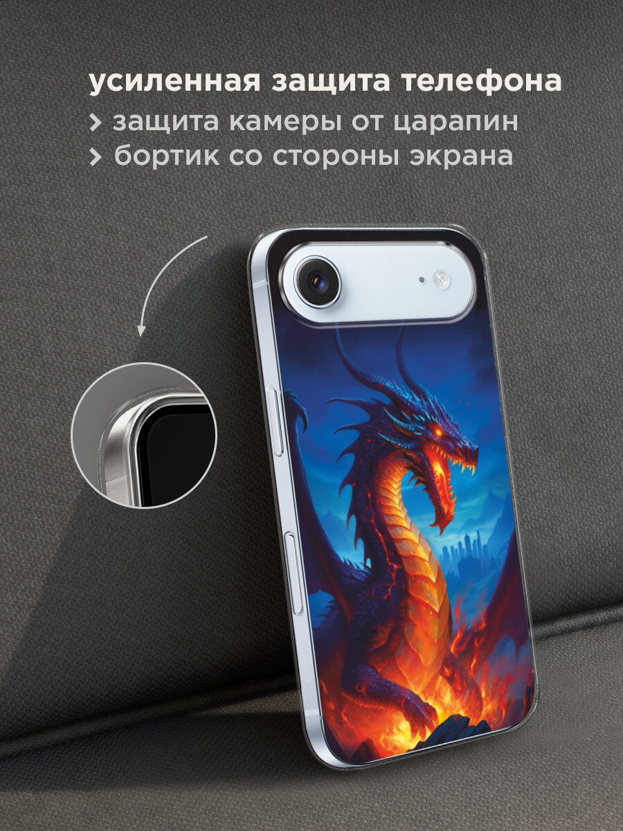 Чехол на Apple iPhone Air / Айфон Айр с принтом Свирепый дракон — фото 1