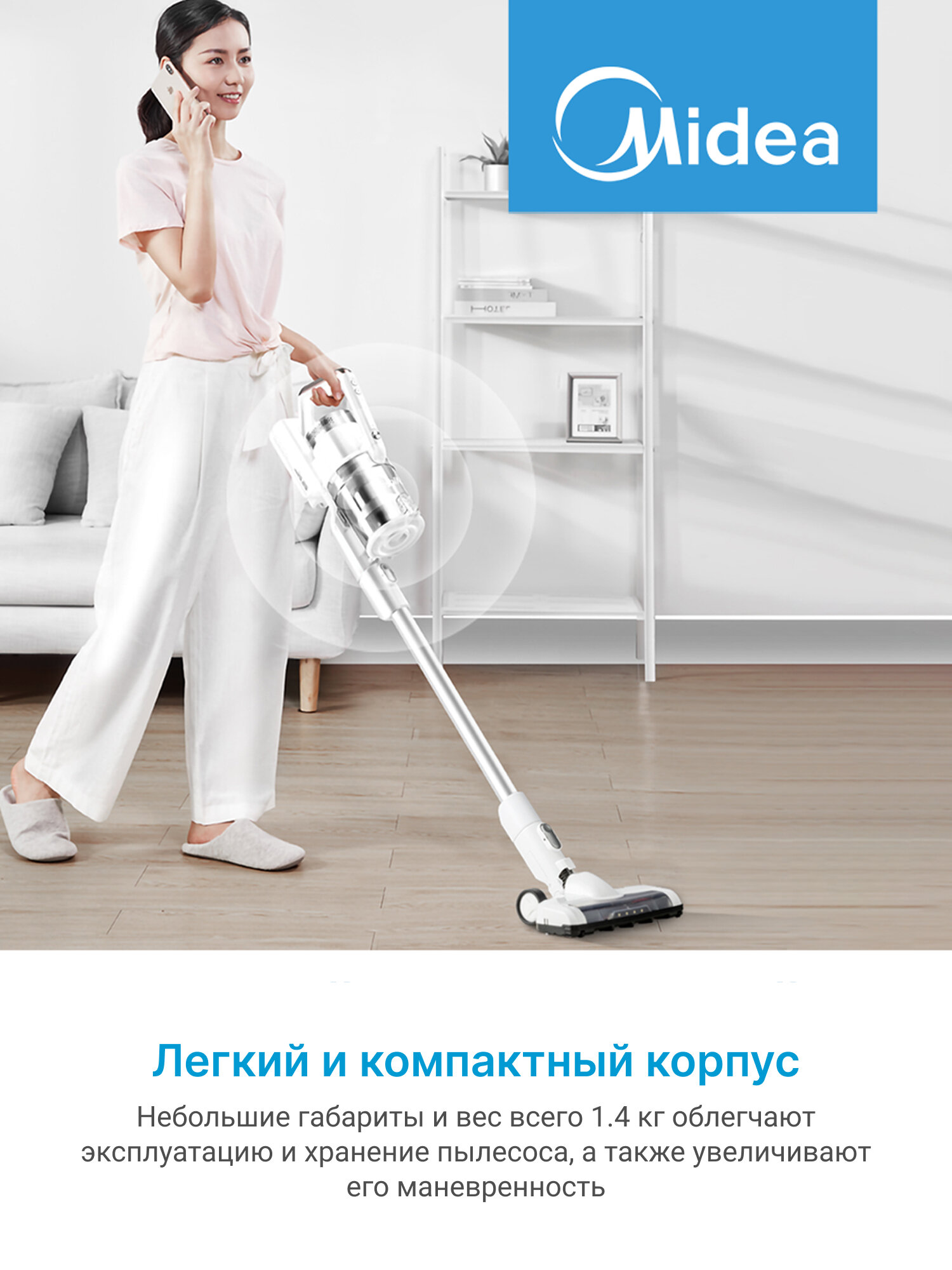 Беспроводной вертикальный пылесос Midea VSS1800, 3 насадки, стойка для хранения, турбо-режим, LED подсветка, белый — фото 1