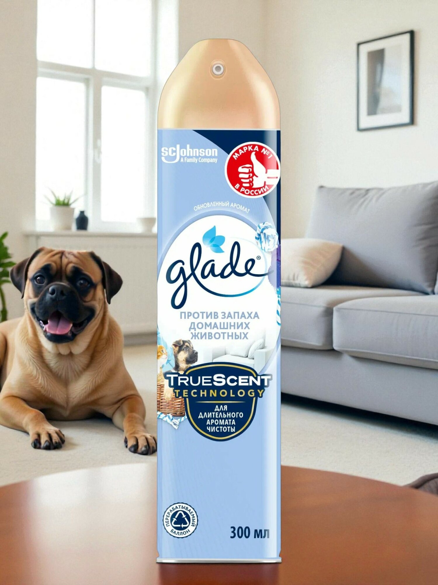 Glade - Освежитель воздуха Против запаха домашних животных аэрозоль 300 мл