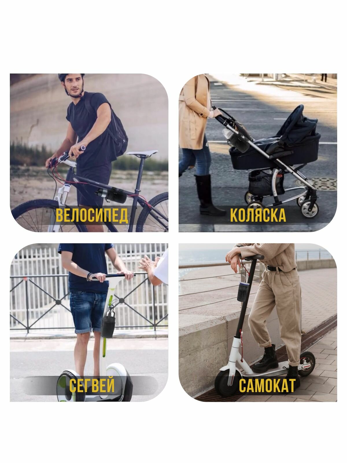 Флягодержатель на велосипед коляску держатель для бутылок — фото 1