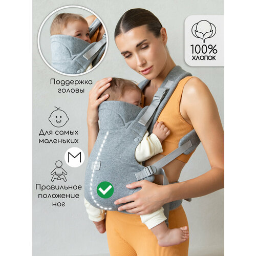 фото Эргорюкзак amarobaby, snuggle, серый