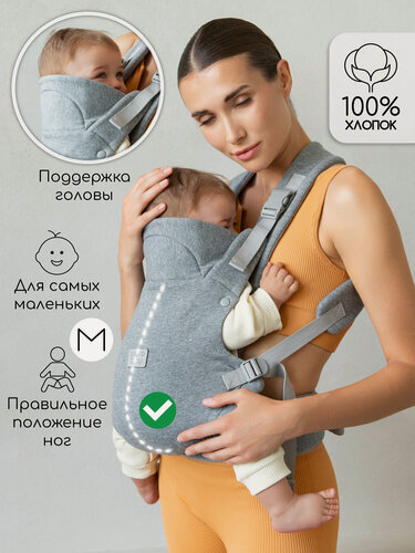 Изображение товара Эргорюкзак Amarobaby, Snuggle, серый