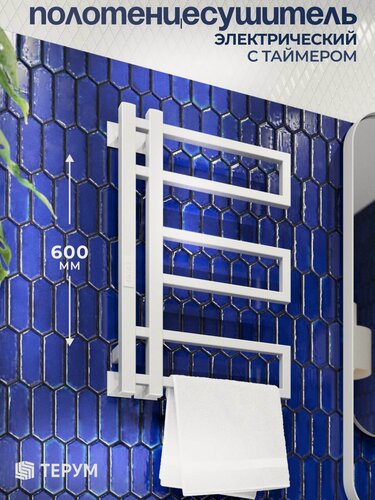 Изображение товара Полотенцесушитель белый электрический Tilos дизайнерский 60х40 / скрытый монтаж / левое подключение