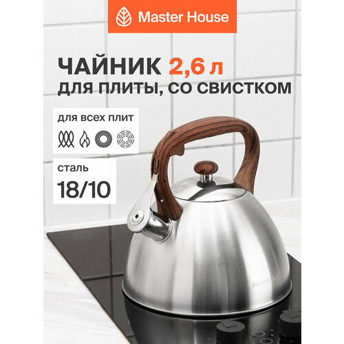 фото Master house чайник для газовой плиты со свистком marco-2.6 стальной, дерево