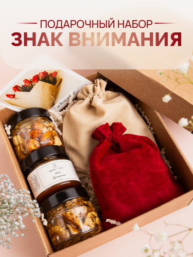 Изображение товара Подарочный набор "Знак внимания", подарок учителю, воспитателю, врачу